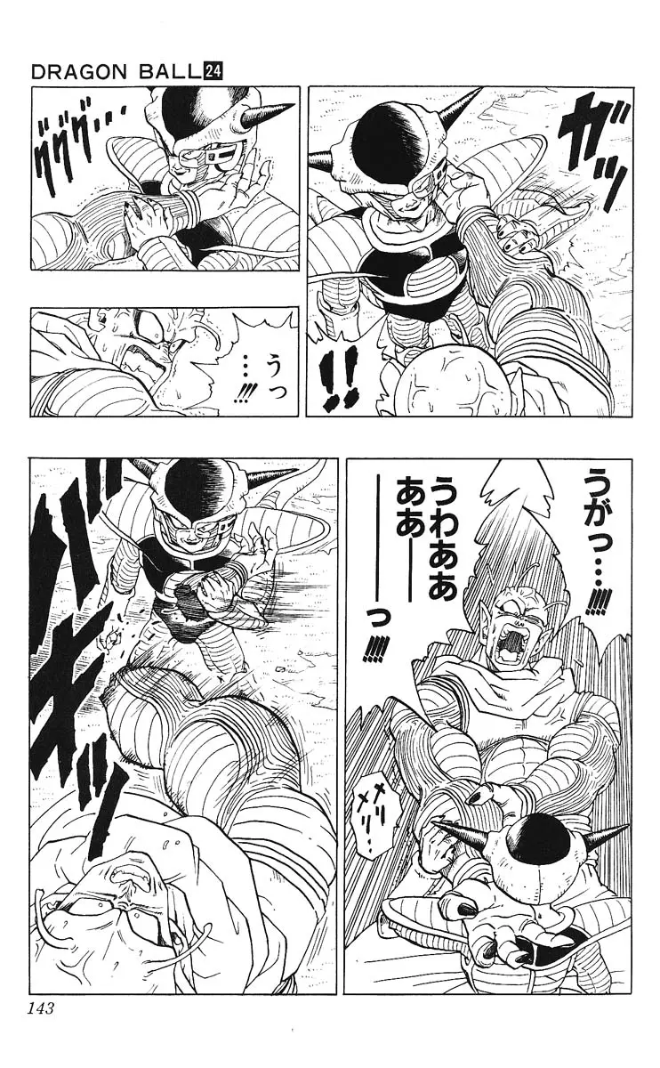 Chapitre 24 — Dragon Ball (Édition Japonaise) Vol. 24 — page 143