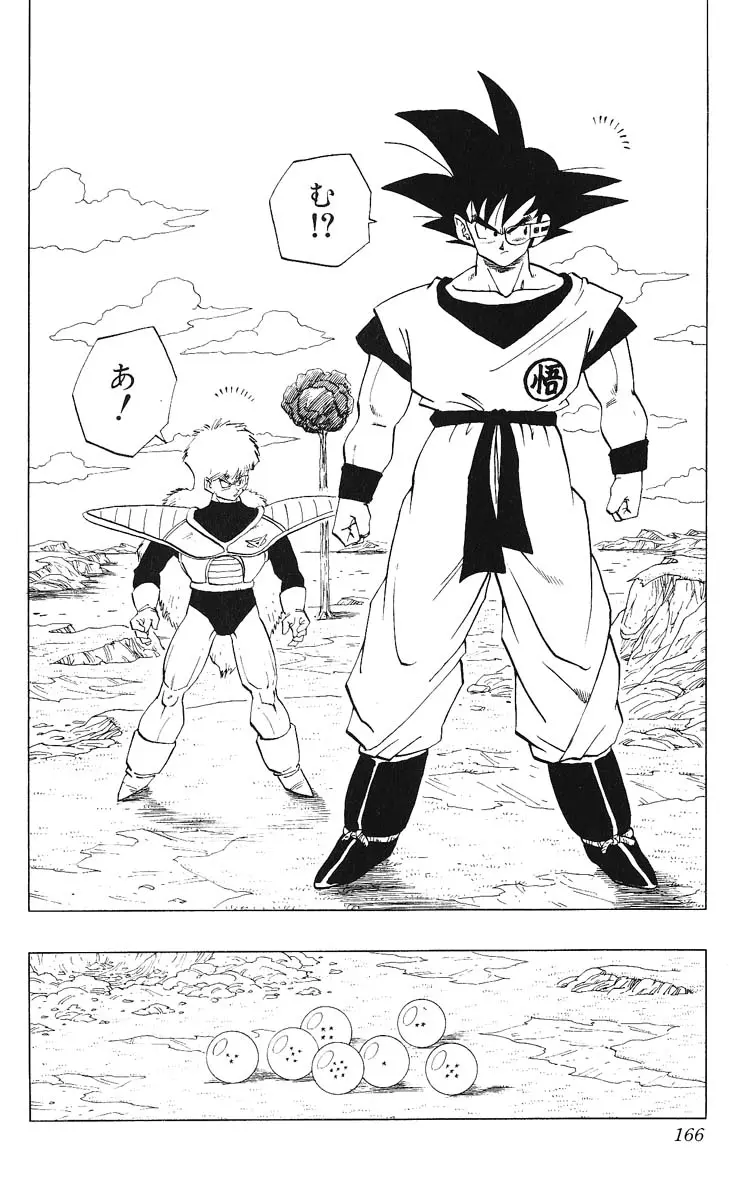 Chapitre 24 — Dragon Ball (Édition Japonaise) Vol. 24 — page 166