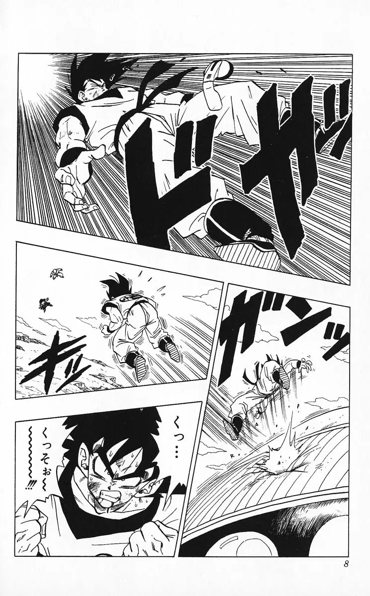 Chapitre 25 — Dragon Ball (Édition Japonaise) Vol. 25 — page 8