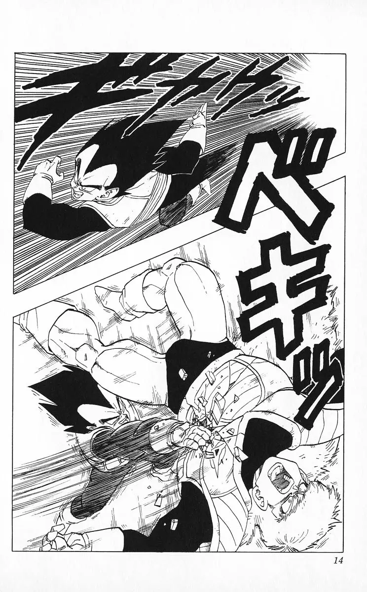 Chapitre 25 — Dragon Ball (Édition Japonaise) Vol. 25 — page 14