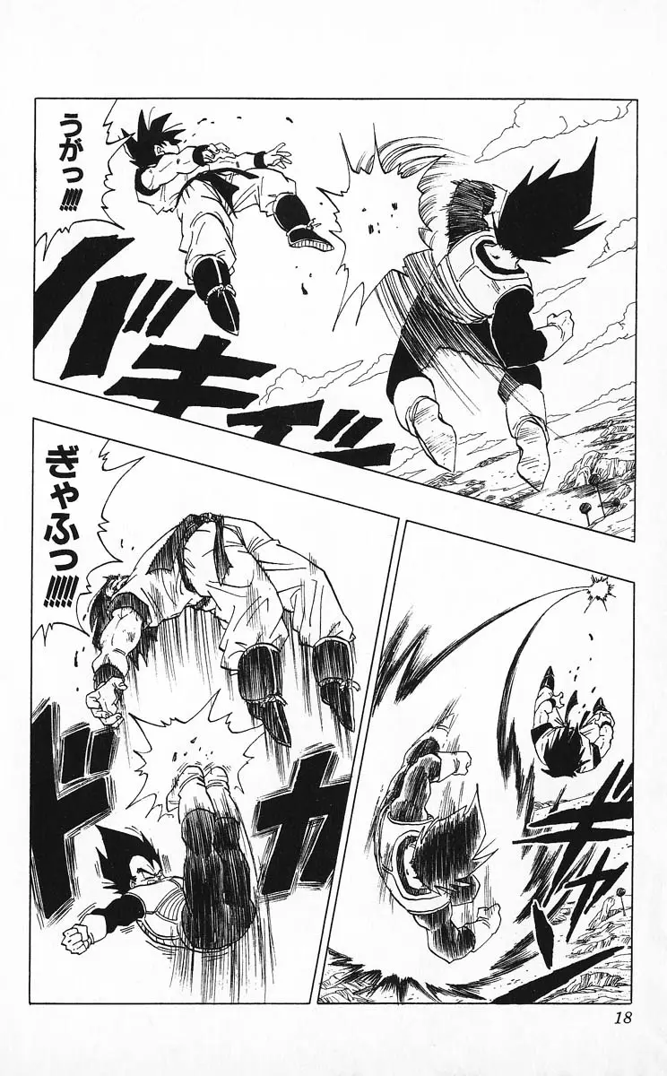 Chapitre 25 — Dragon Ball (Édition Japonaise) Vol. 25 — page 18