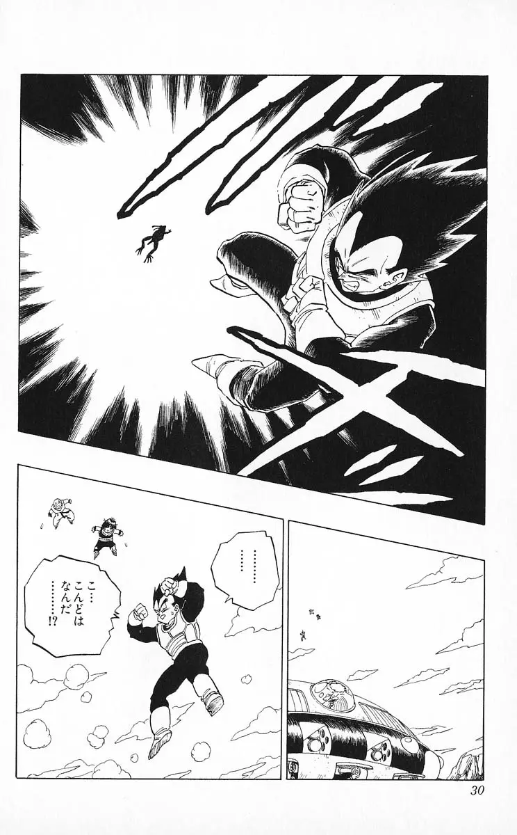 Chapitre 25 — Dragon Ball (Édition Japonaise) Vol. 25 — page 29
