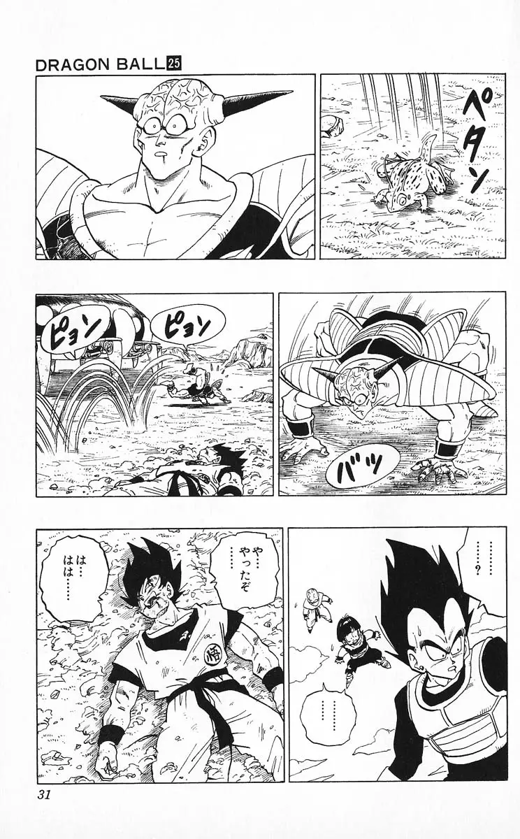Chapitre 25 — Dragon Ball (Édition Japonaise) Vol. 25 — page 30