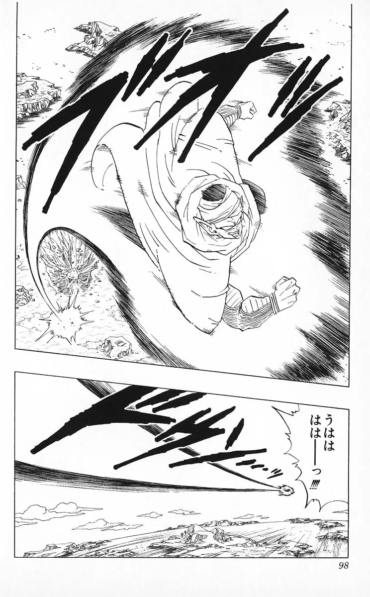 Chapitre 25 — Dragon Ball (Édition Japonaise) Vol. 25 — page 97