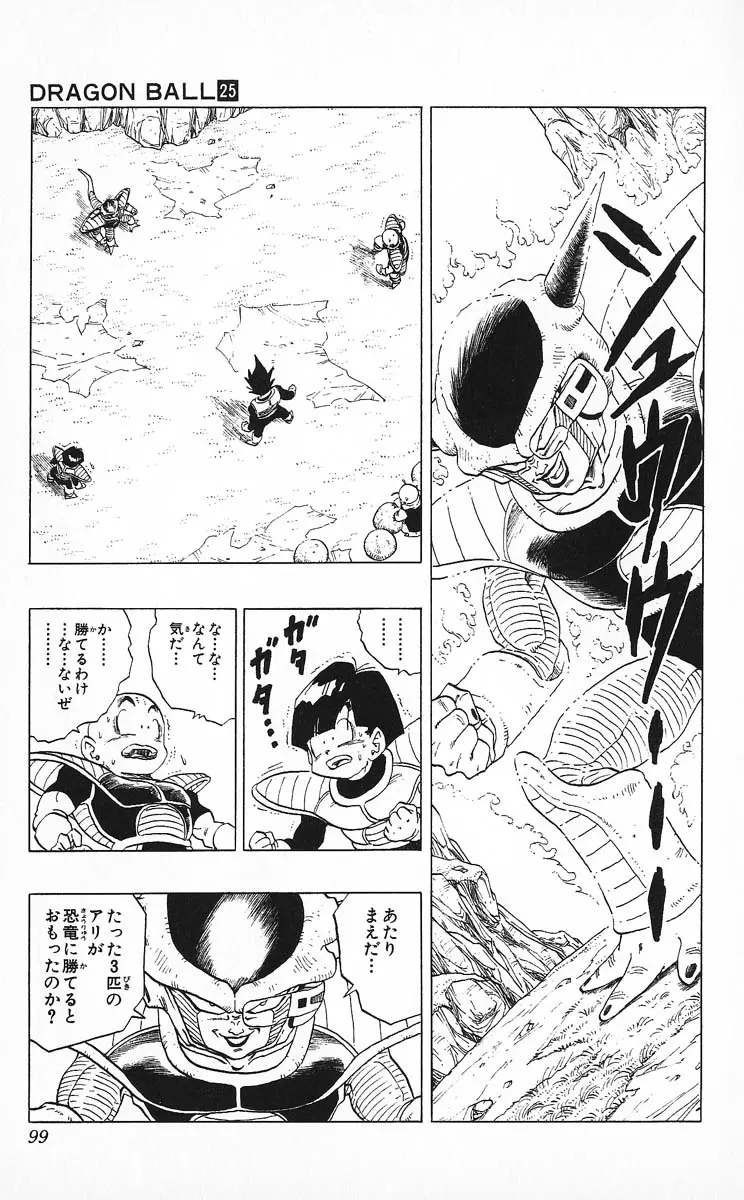 Chapitre 25 — Dragon Ball (Édition Japonaise) Vol. 25 — page 98