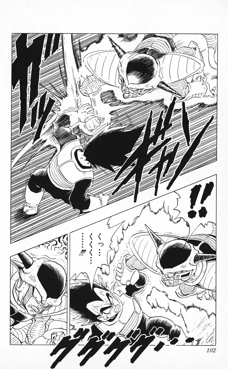 Chapitre 25 — Dragon Ball (Édition Japonaise) Vol. 25 — page 101