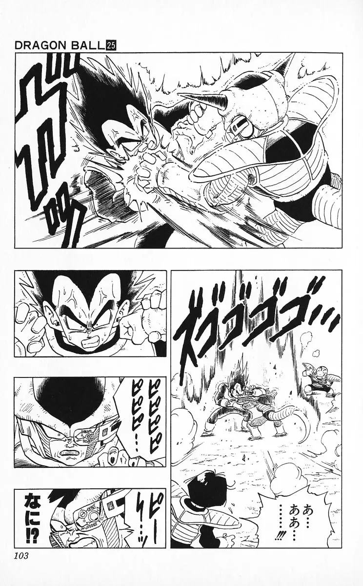 Chapitre 25 — Dragon Ball (Édition Japonaise) Vol. 25 — page 102