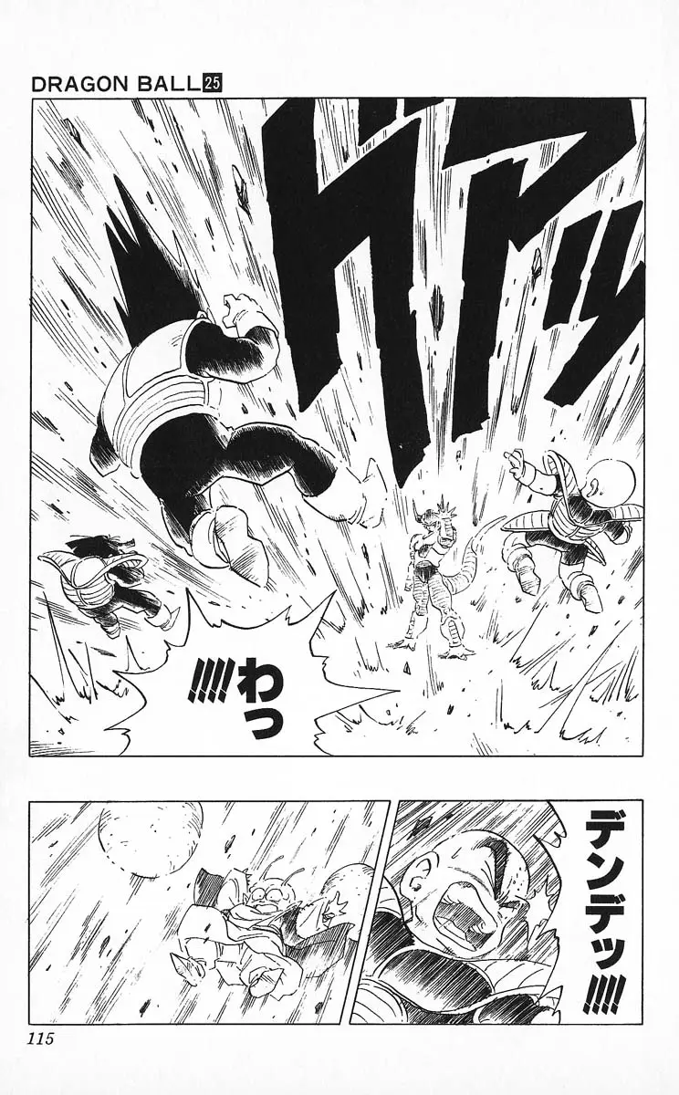 Chapitre 25 — Dragon Ball (Édition Japonaise) Vol. 25 — page 114