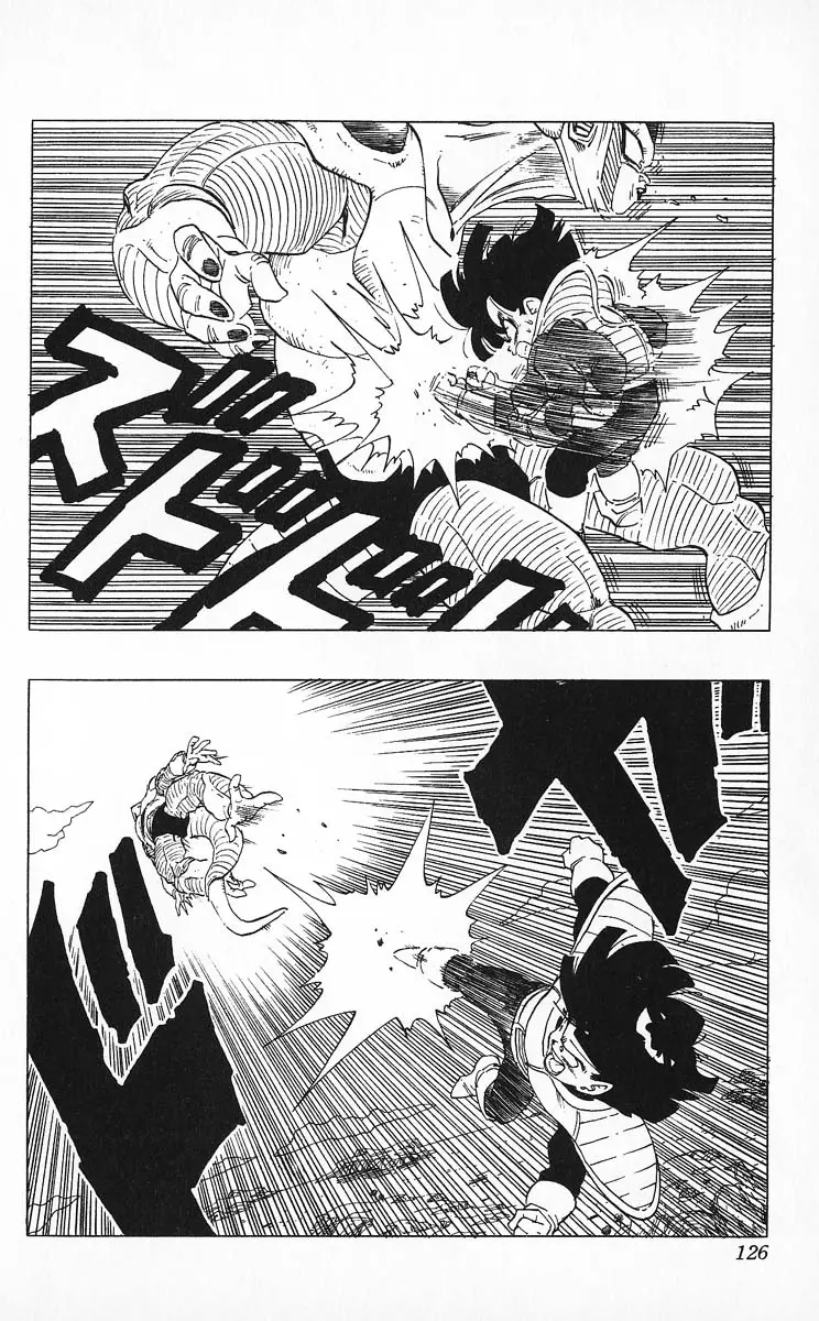 Chapitre 25 — Dragon Ball (Édition Japonaise) Vol. 25 — page 125