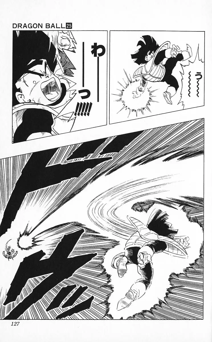 Chapitre 25 — Dragon Ball (Édition Japonaise) Vol. 25 — page 126