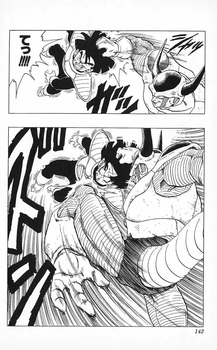 Chapitre 25 — Dragon Ball (Édition Japonaise) Vol. 25 — page 141