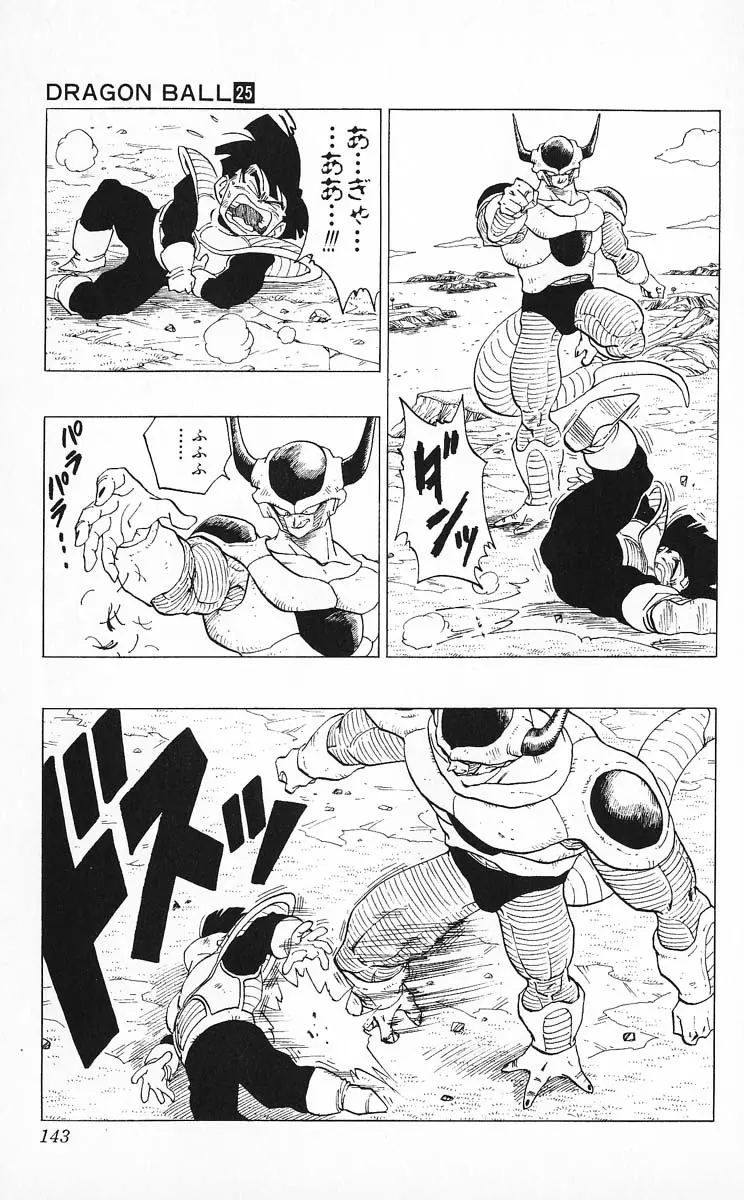 Chapitre 25 — Dragon Ball (Édition Japonaise) Vol. 25 — page 142