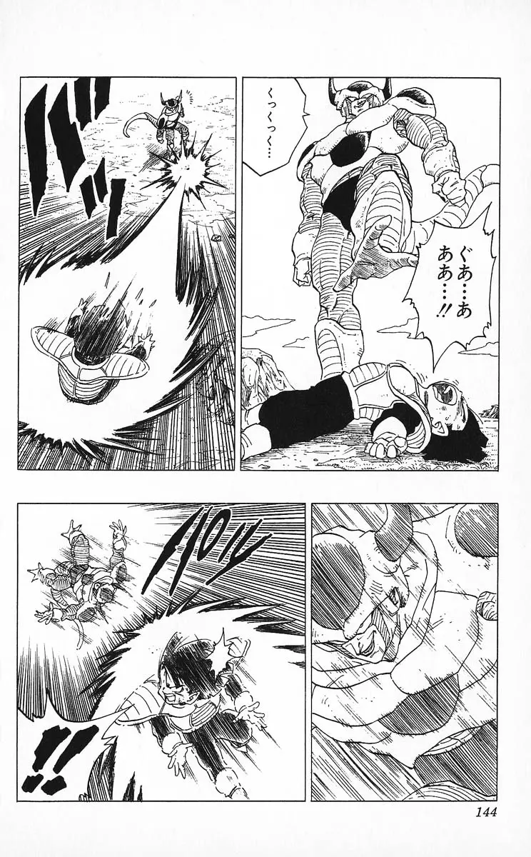 Chapitre 25 — Dragon Ball (Édition Japonaise) Vol. 25 — page 143