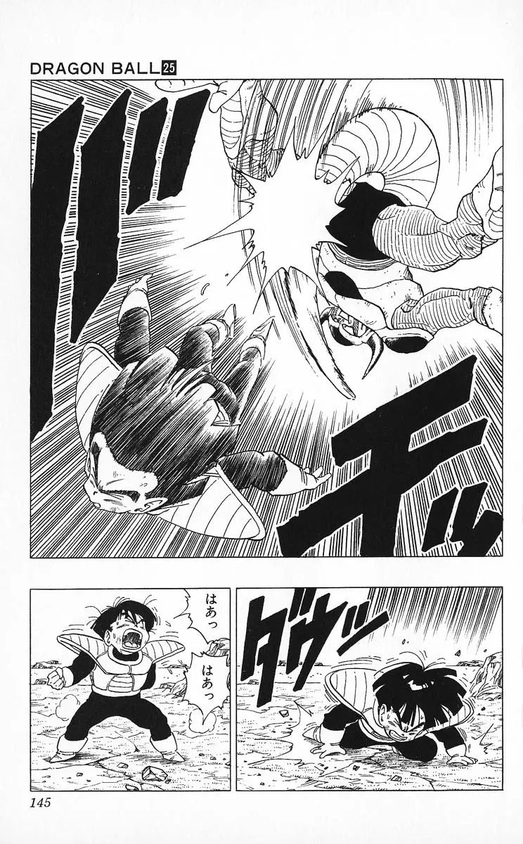 Chapitre 25 — Dragon Ball (Édition Japonaise) Vol. 25 — page 144
