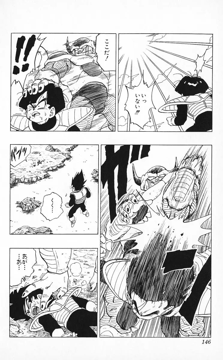 Chapitre 25 — Dragon Ball (Édition Japonaise) Vol. 25 — page 145