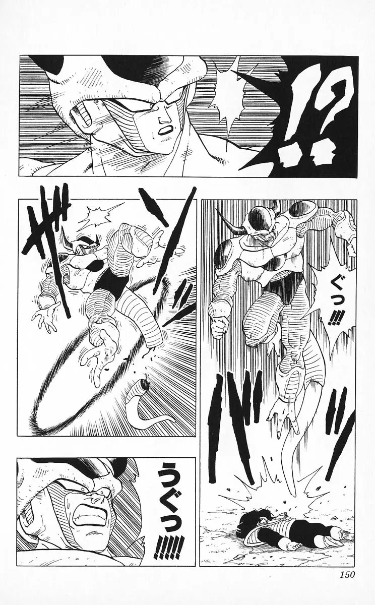 Chapitre 25 — Dragon Ball (Édition Japonaise) Vol. 25 — page 149