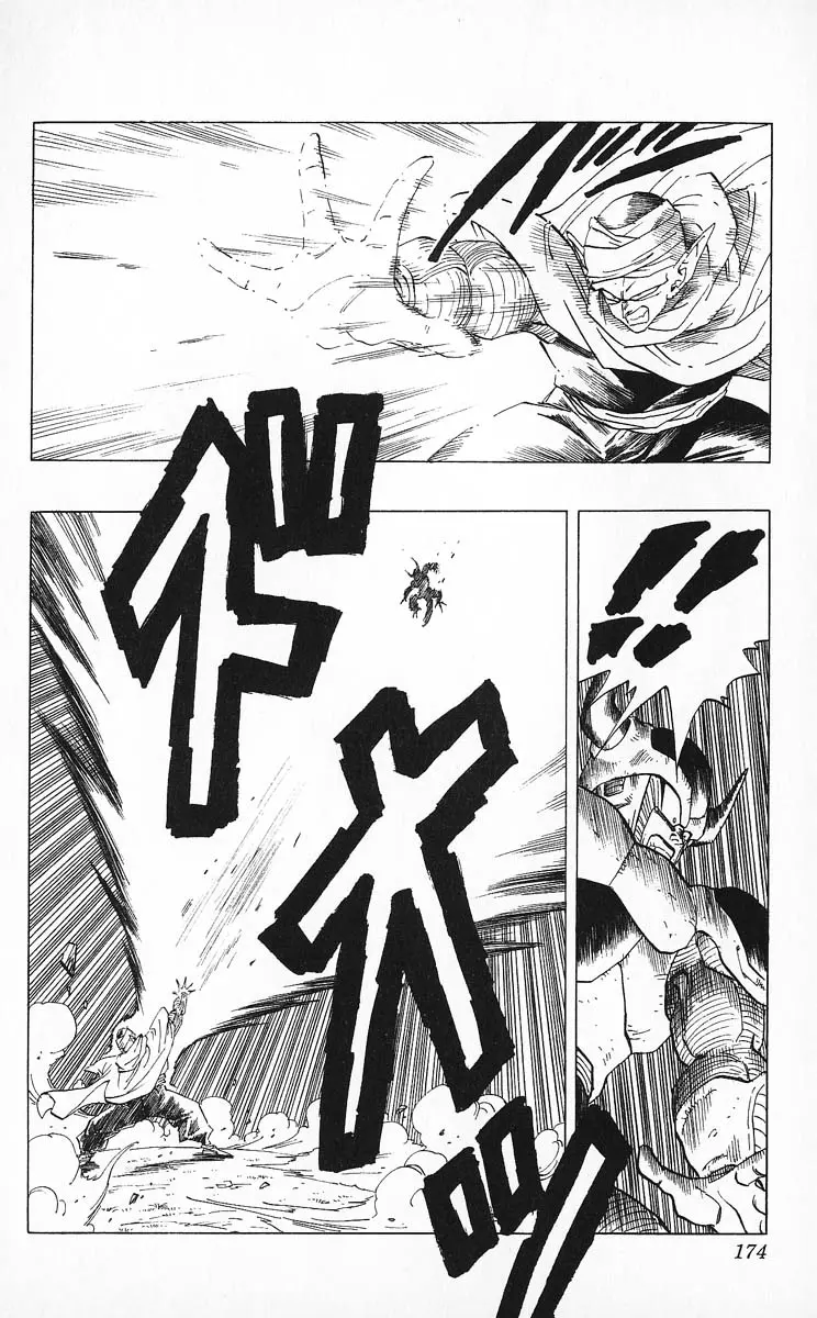 Chapitre 25 — Dragon Ball (Édition Japonaise) Vol. 25 — page 172