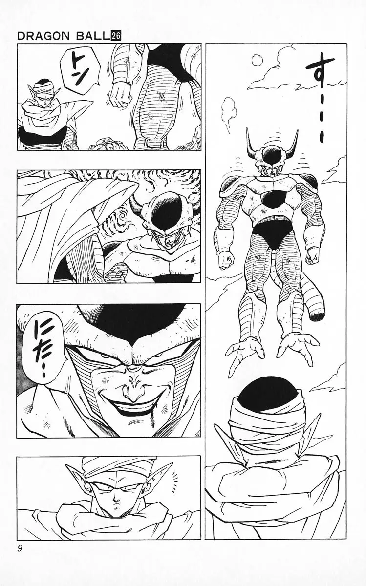 Chapitre 26 — Dragon Ball (Édition Japonaise) Vol. 26 — page 9