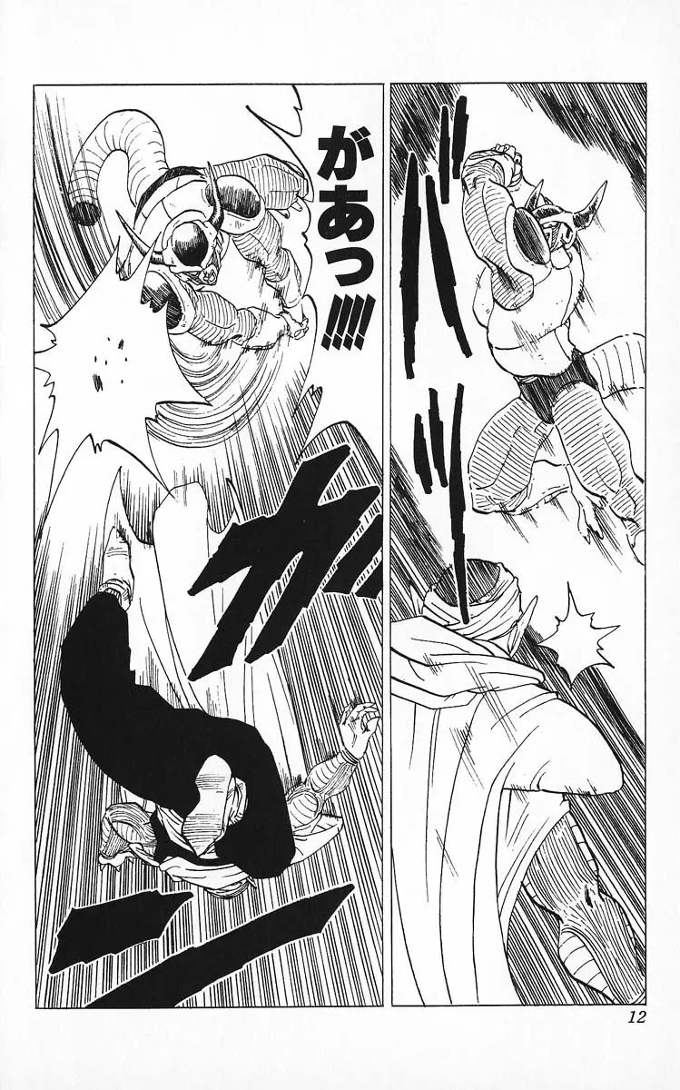 Chapitre 26 — Dragon Ball (Édition Japonaise) Vol. 26 — page 12