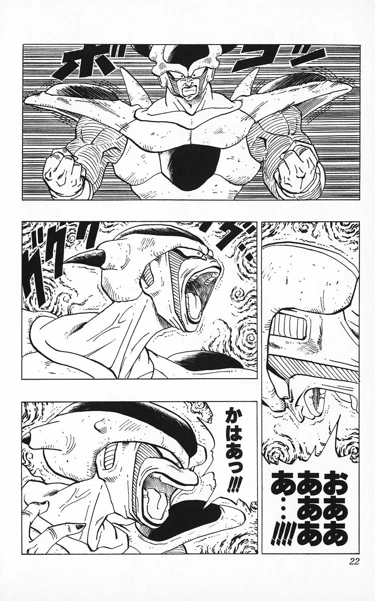 Chapitre 26 — Dragon Ball (Édition Japonaise) Vol. 26 — page 22
