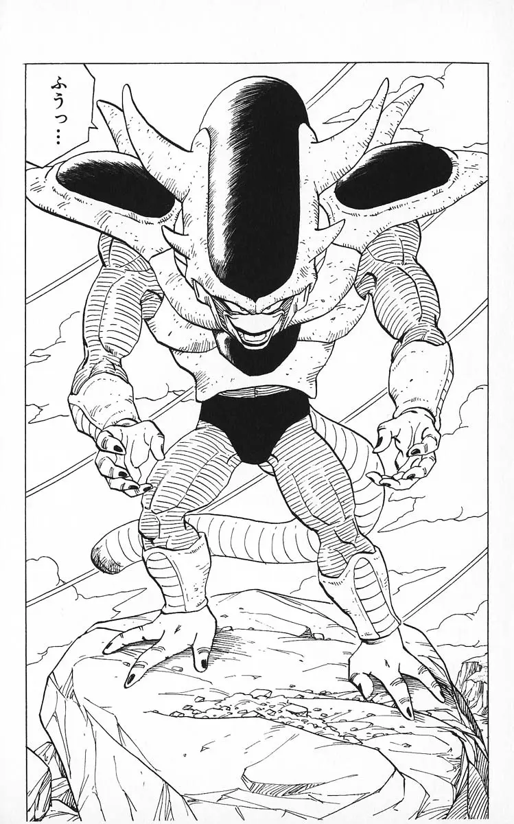 Chapitre 26 — Dragon Ball (Édition Japonaise) Vol. 26 — page 24