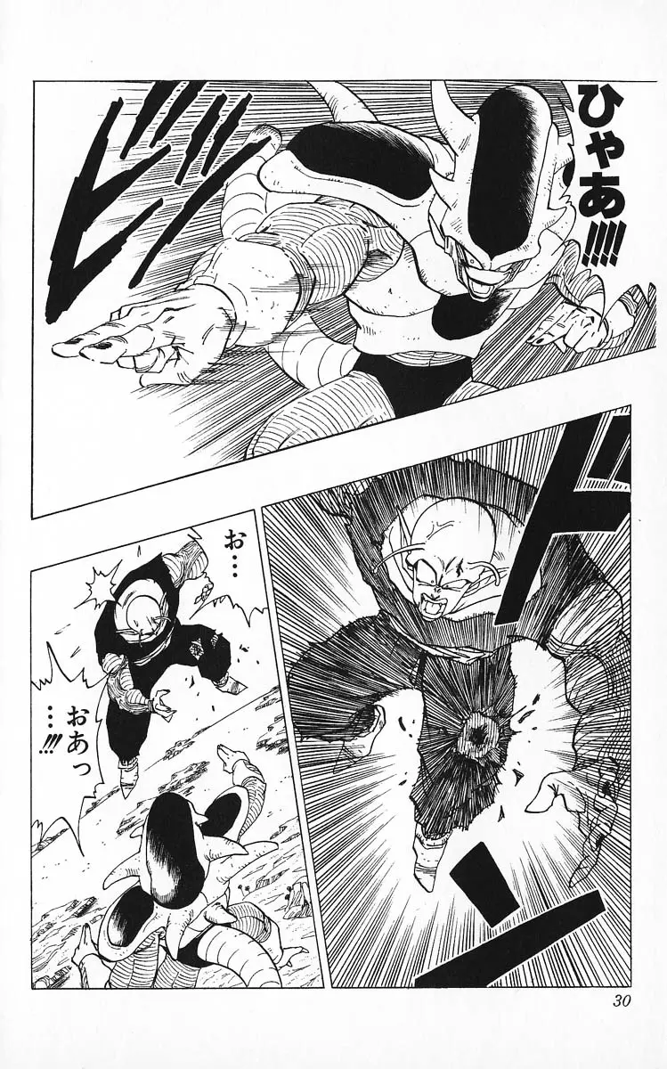 Chapitre 26 — Dragon Ball (Édition Japonaise) Vol. 26 — page 30