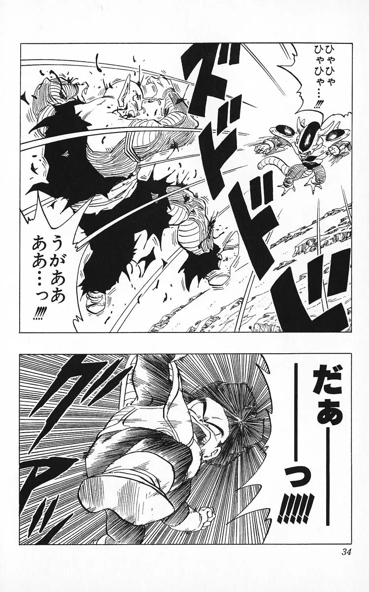 Chapitre 26 — Dragon Ball (Édition Japonaise) Vol. 26 — page 34