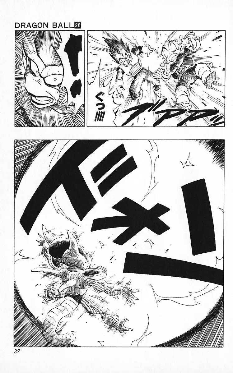 Chapitre 26 — Dragon Ball (Édition Japonaise) Vol. 26 — page 37
