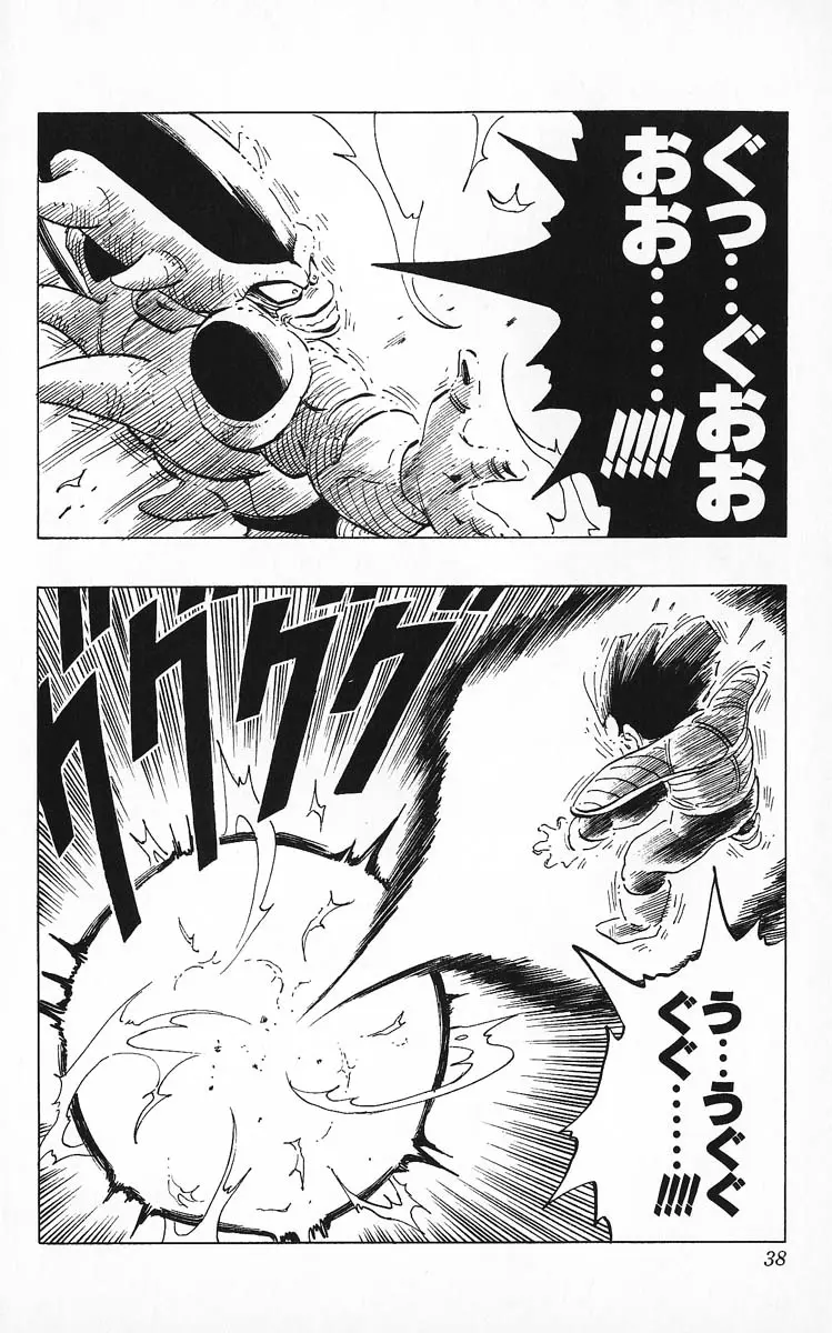 Chapitre 26 — Dragon Ball (Édition Japonaise) Vol. 26 — page 38