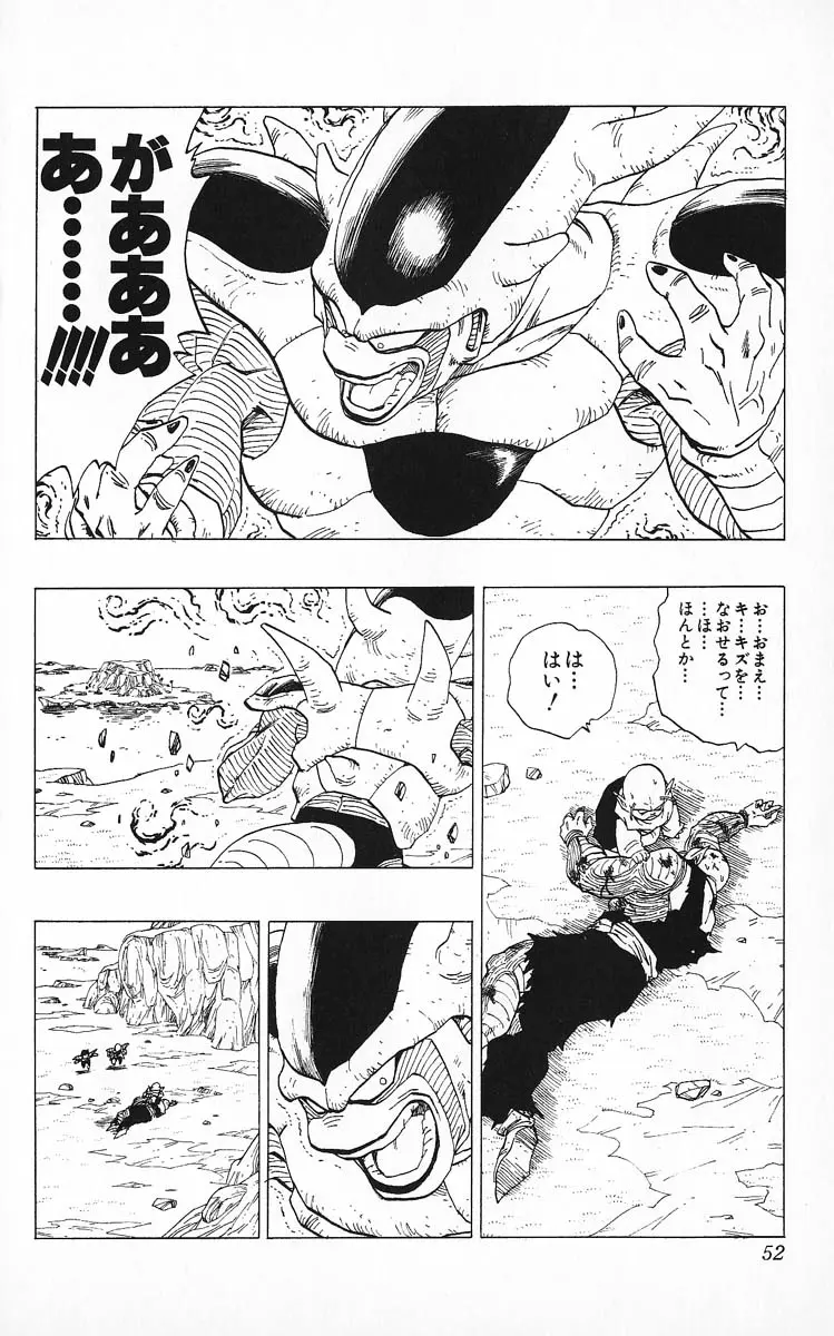 Chapitre 26 — Dragon Ball (Édition Japonaise) Vol. 26 — page 52
