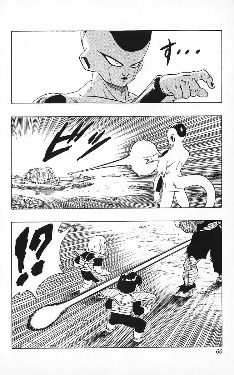 Chapitre 26 — Dragon Ball (Édition Japonaise) Vol. 26 — page 60