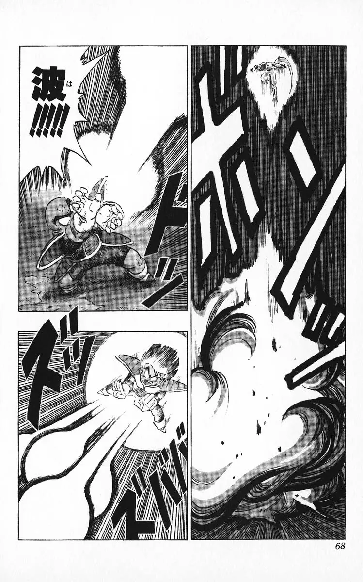 Chapitre 26 — Dragon Ball (Édition Japonaise) Vol. 26 — page 68