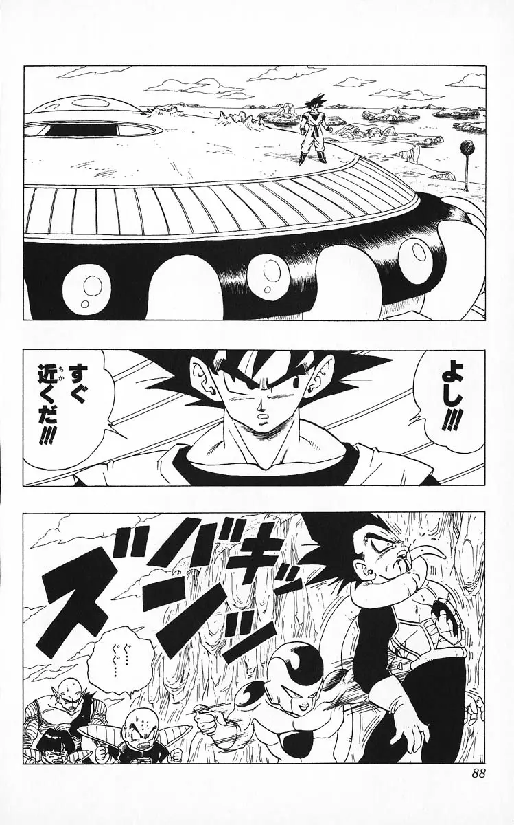 Chapitre 26 — Dragon Ball (Édition Japonaise) Vol. 26 — page 88