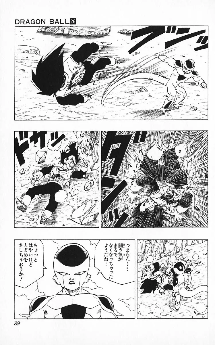 Chapitre 26 — Dragon Ball (Édition Japonaise) Vol. 26 — page 89