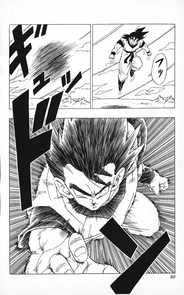 Chapitre 26 — Dragon Ball (Édition Japonaise) Vol. 26 — page 90