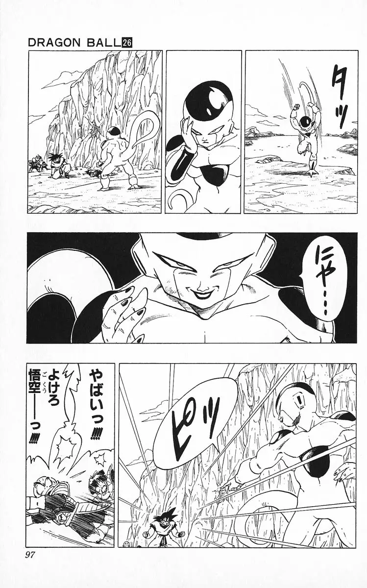 Chapitre 26 — Dragon Ball (Édition Japonaise) Vol. 26 — page 97