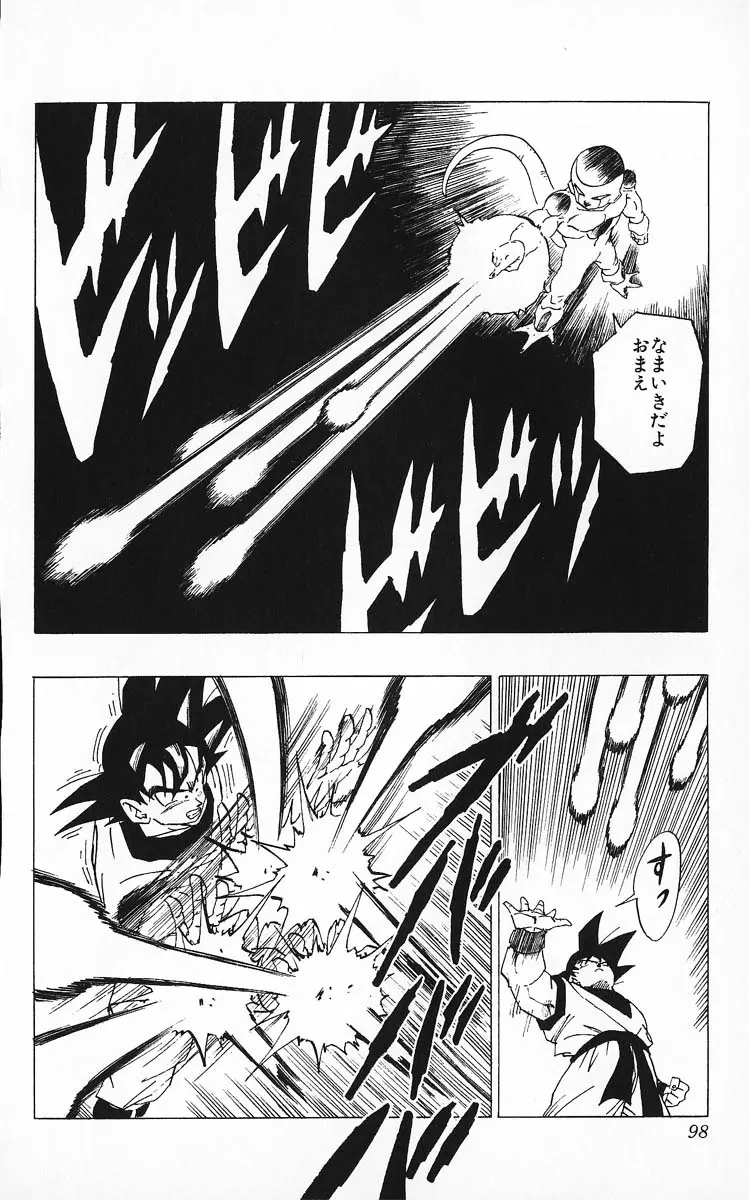 Chapitre 26 — Dragon Ball (Édition Japonaise) Vol. 26 — page 98