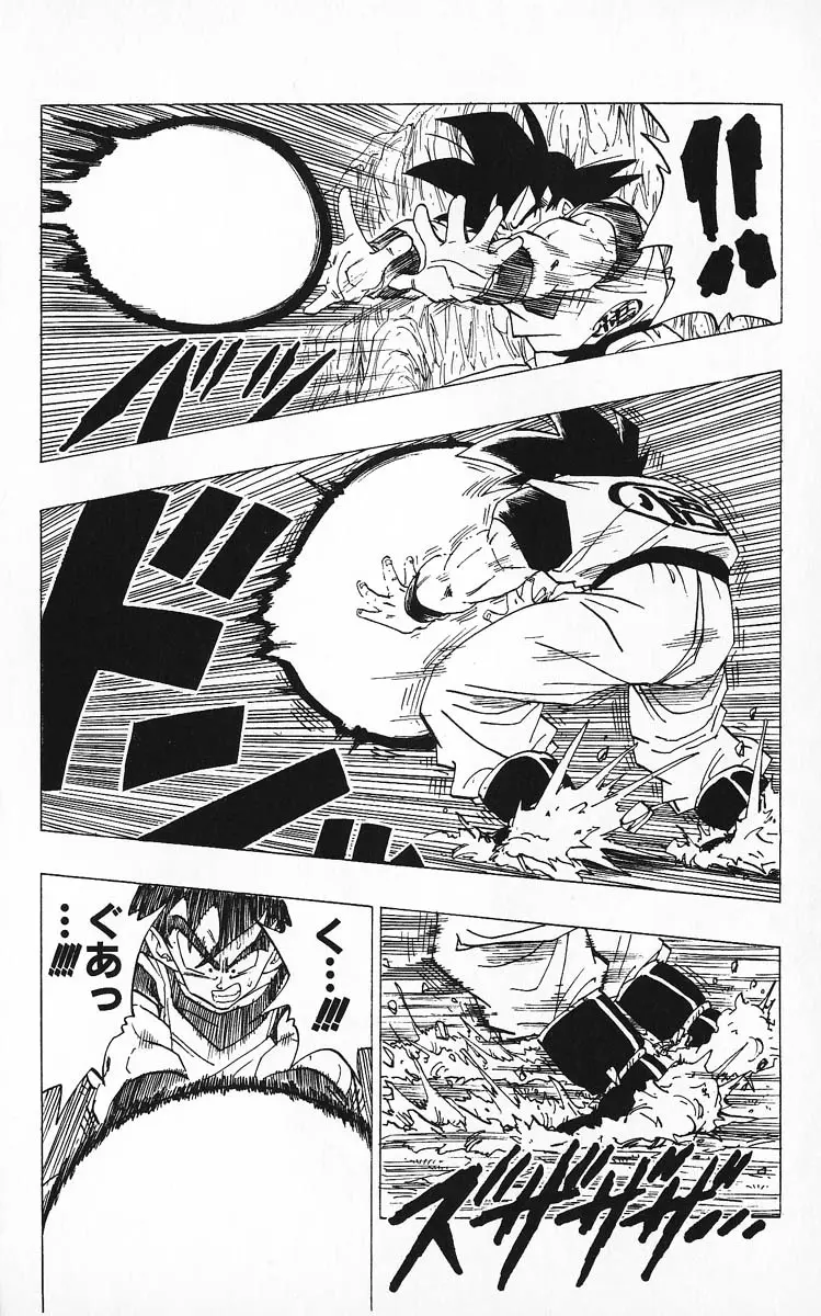 Chapitre 26 — Dragon Ball (Édition Japonaise) Vol. 26 — page 114