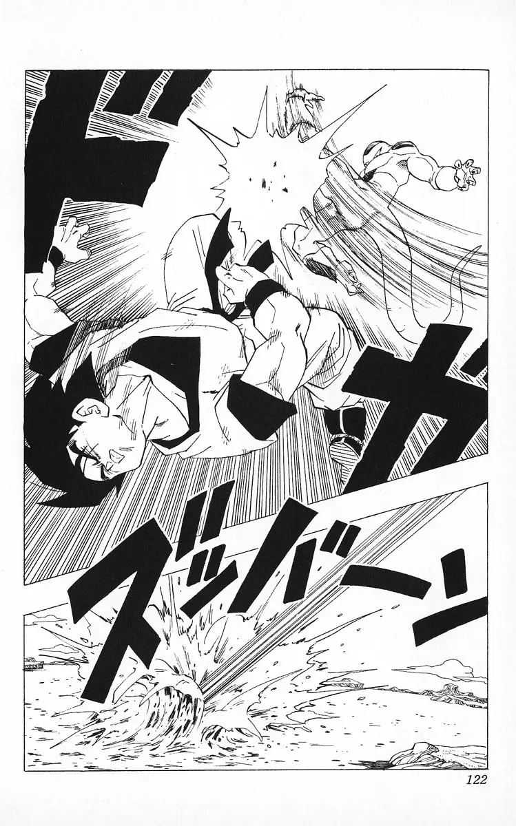 Chapitre 26 — Dragon Ball (Édition Japonaise) Vol. 26 — page 122