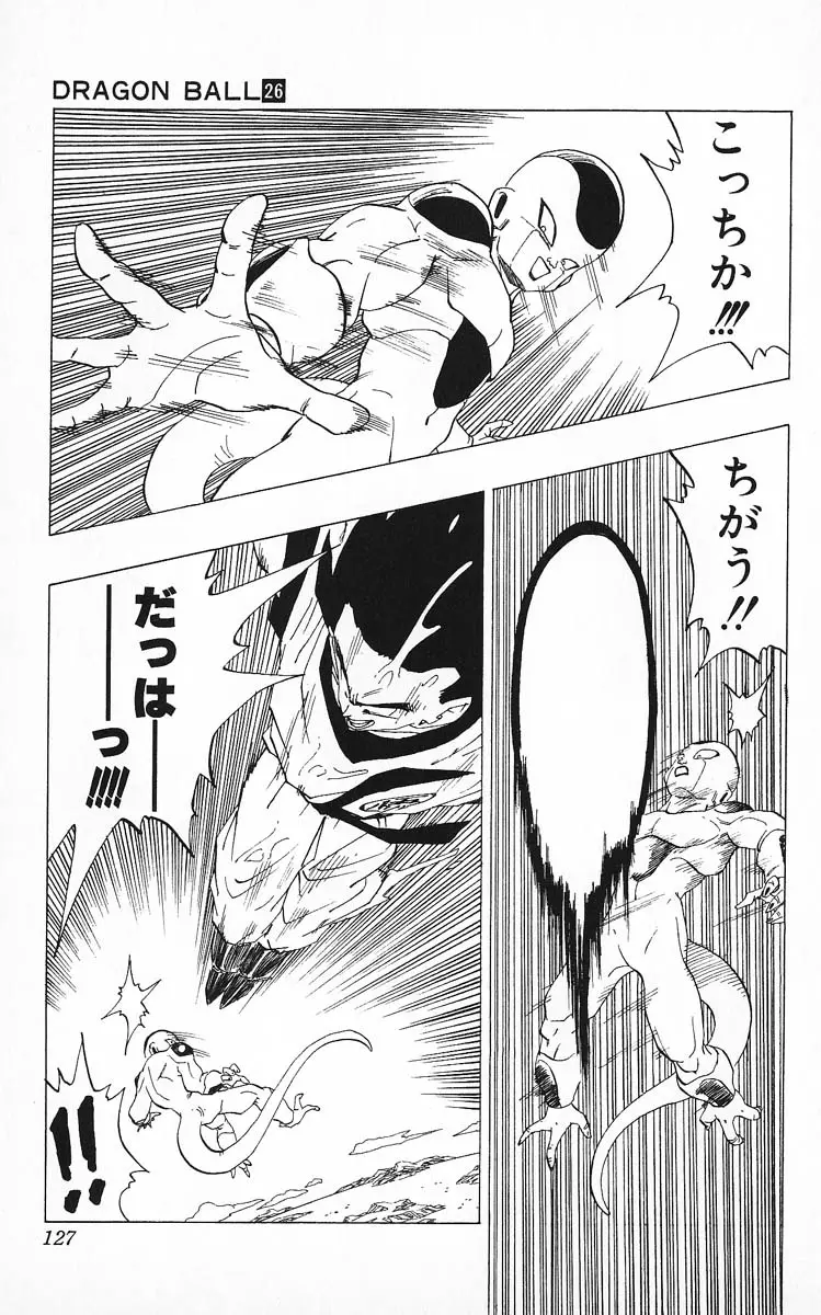 Chapitre 26 — Dragon Ball (Édition Japonaise) Vol. 26 — page 127