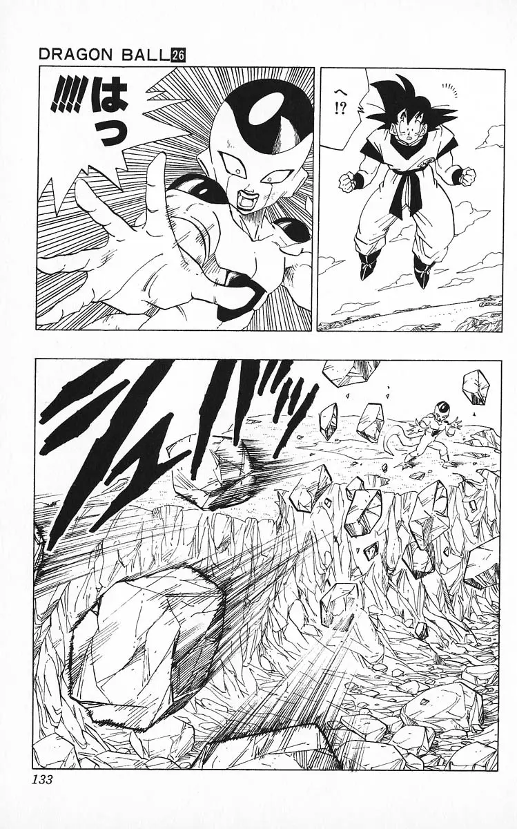 Chapitre 26 — Dragon Ball (Édition Japonaise) Vol. 26 — page 133
