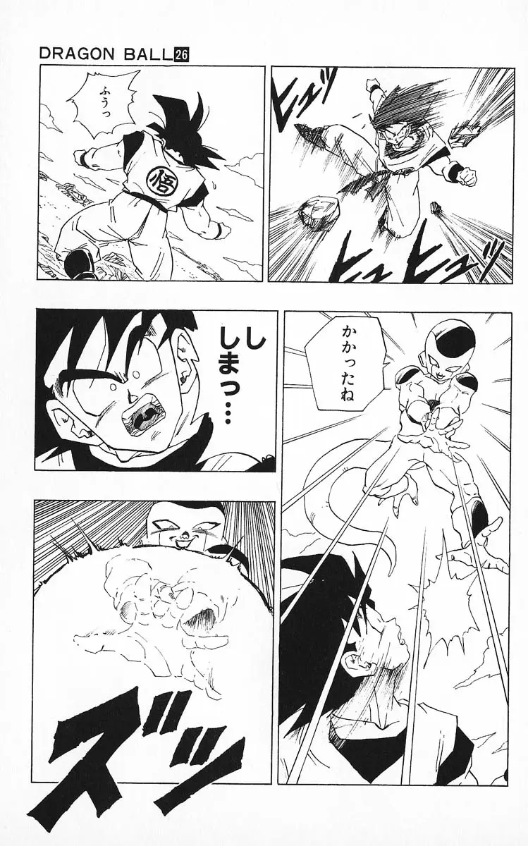 Chapitre 26 — Dragon Ball (Édition Japonaise) Vol. 26 — page 135