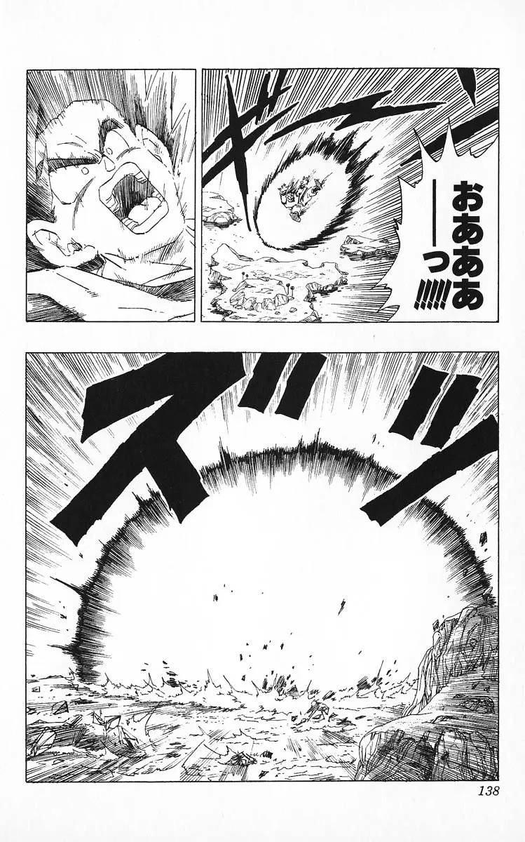Chapitre 26 — Dragon Ball (Édition Japonaise) Vol. 26 — page 138