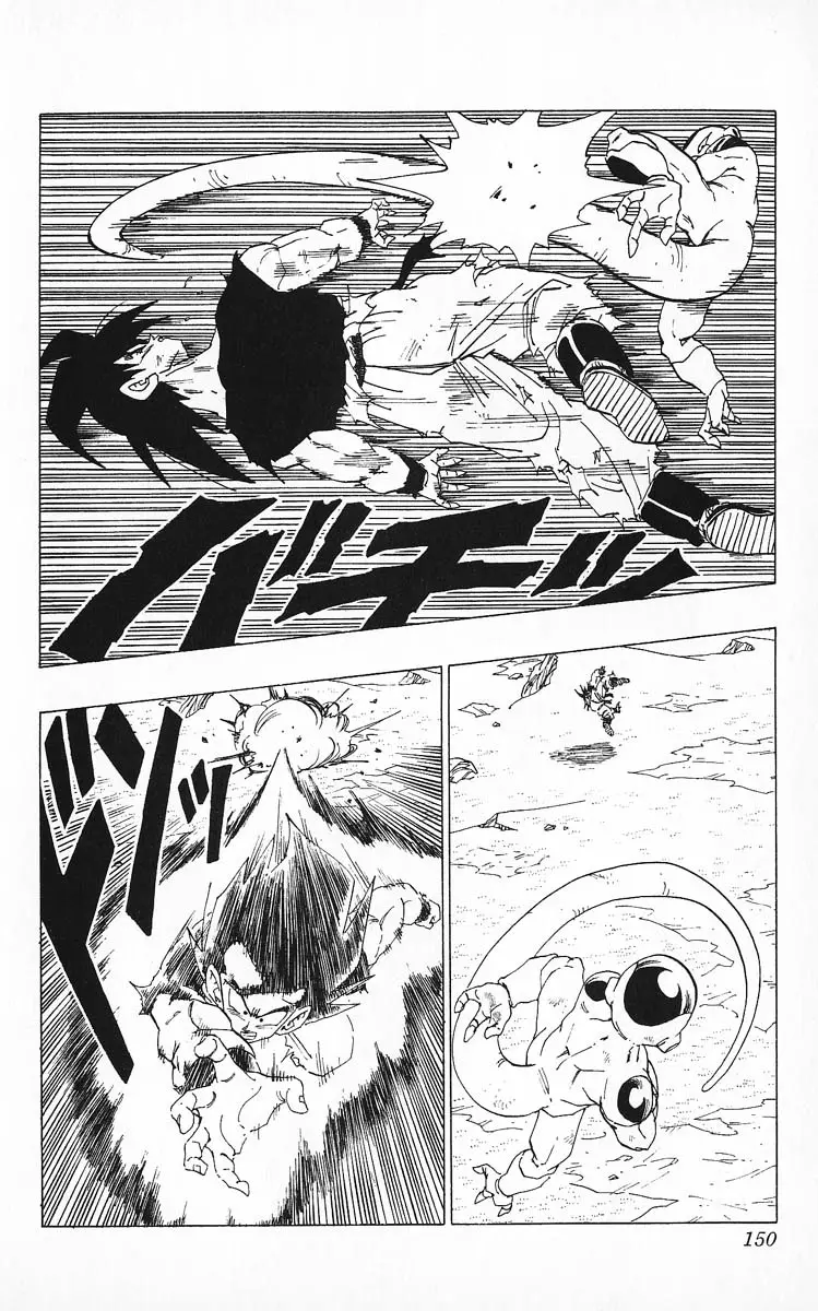Chapitre 26 — Dragon Ball (Édition Japonaise) Vol. 26 — page 150