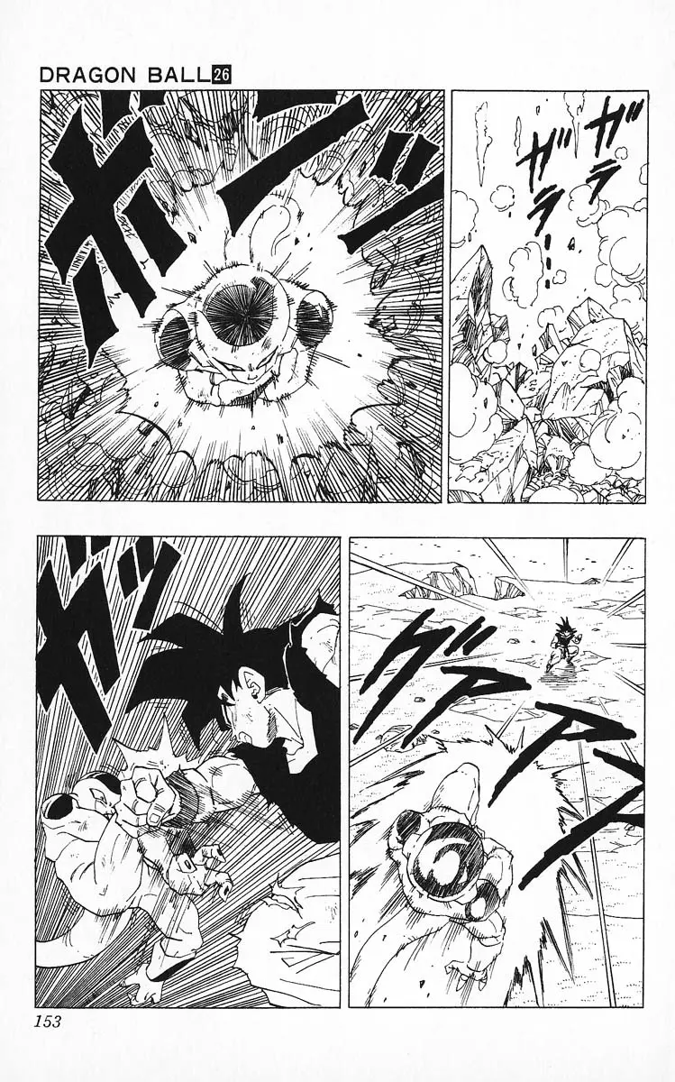 Chapitre 26 — Dragon Ball (Édition Japonaise) Vol. 26 — page 153