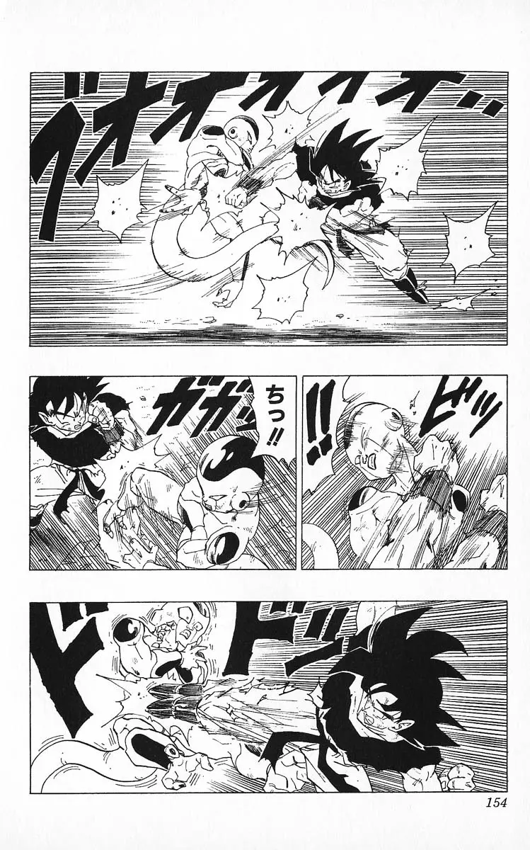 Chapitre 26 — Dragon Ball (Édition Japonaise) Vol. 26 — page 154