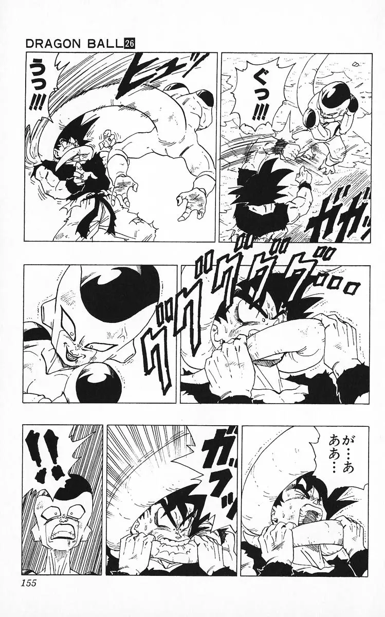 Chapitre 26 — Dragon Ball (Édition Japonaise) Vol. 26 — page 155