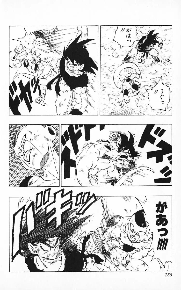 Chapitre 26 — Dragon Ball (Édition Japonaise) Vol. 26 — page 156