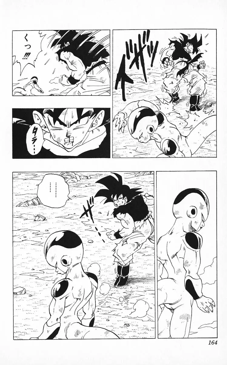 Chapitre 26 — Dragon Ball (Édition Japonaise) Vol. 26 — page 164