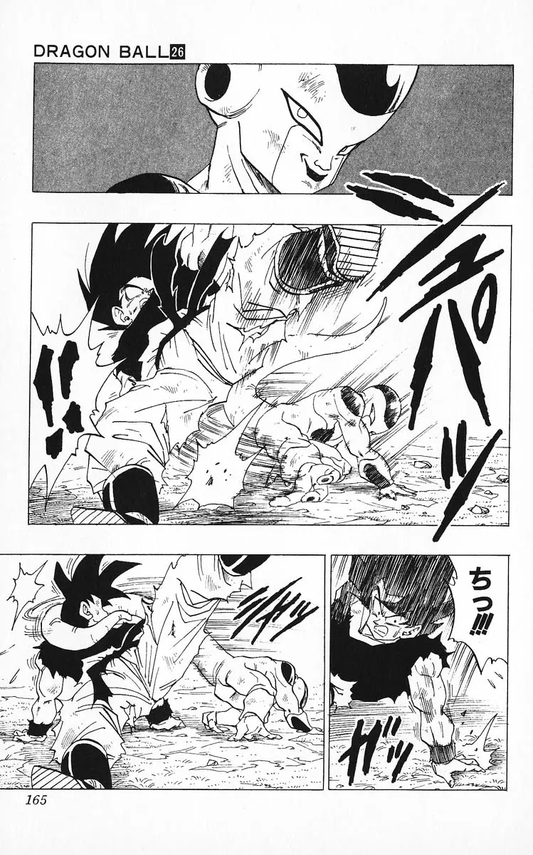 Chapitre 26 — Dragon Ball (Édition Japonaise) Vol. 26 — page 165